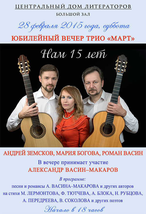 афиша-с.jpg