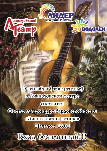 Лианозово.jpg