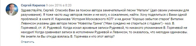 Скриншот 13-10-2016 181708.jpg
