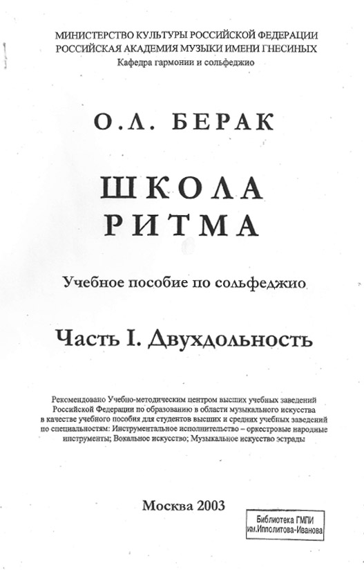 Комплексное задание к текстам 2 класс сучкова абросимова мурашкина